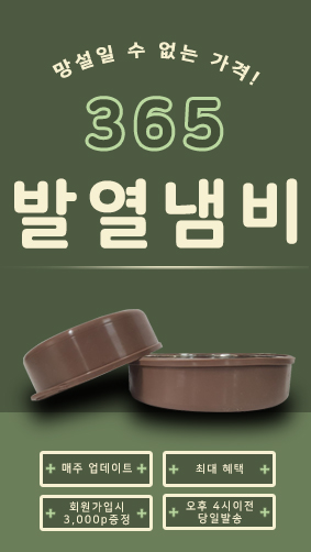 메인롤링2