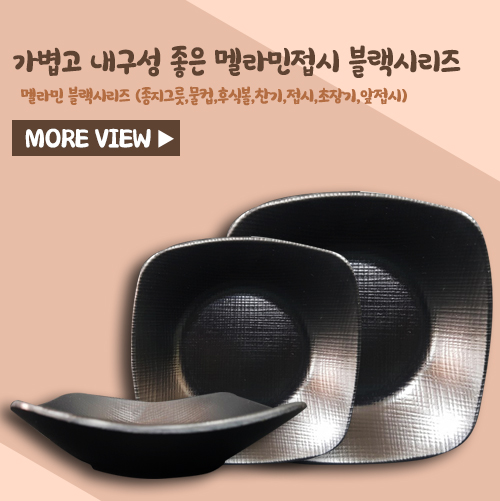 메인배너1