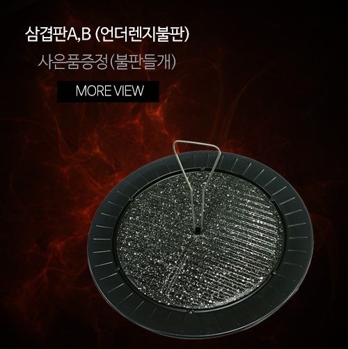 메인배너2